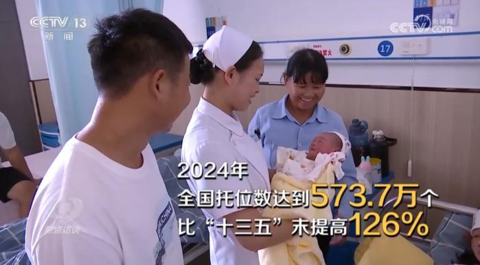 焦点访谈｜“十四五”时期，这份卫生健康领域答卷写满民生温度