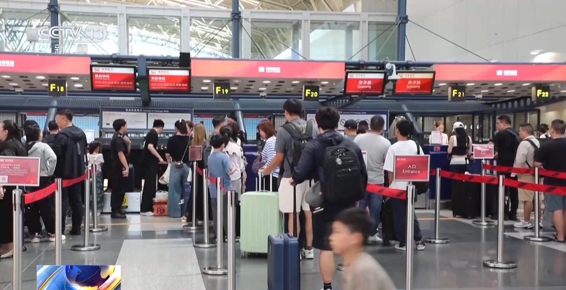 飞机“里程兑换选座”“付费选座”合理吗？专家解读