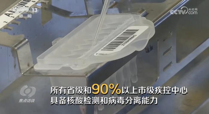 焦点访谈｜“十四五”时期，这份卫生健康领域答卷写满民生温度