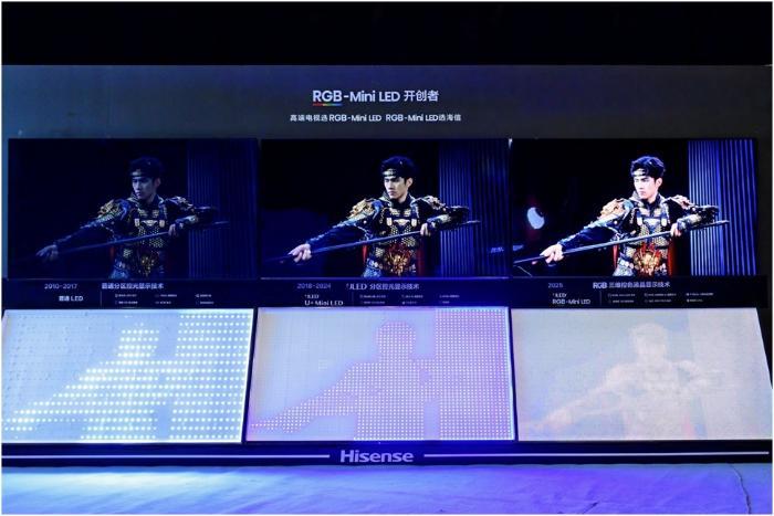 从技术创新到生活焕新 海信发布秋季暨世界杯系列新品