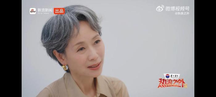 叶童做客《热浪之外》：以真实与自由诠释女性力量