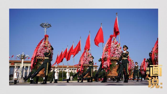 时政画说丨英雄气