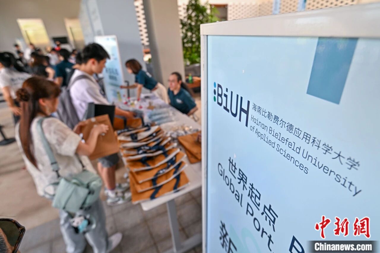 海南比勒费尔德应用科学大学，太宝藏了吧！