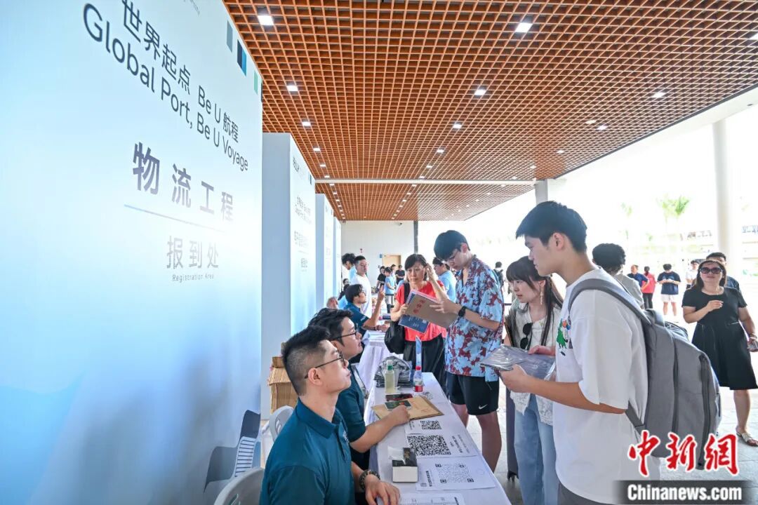 海南比勒费尔德应用科学大学，太宝藏了吧！