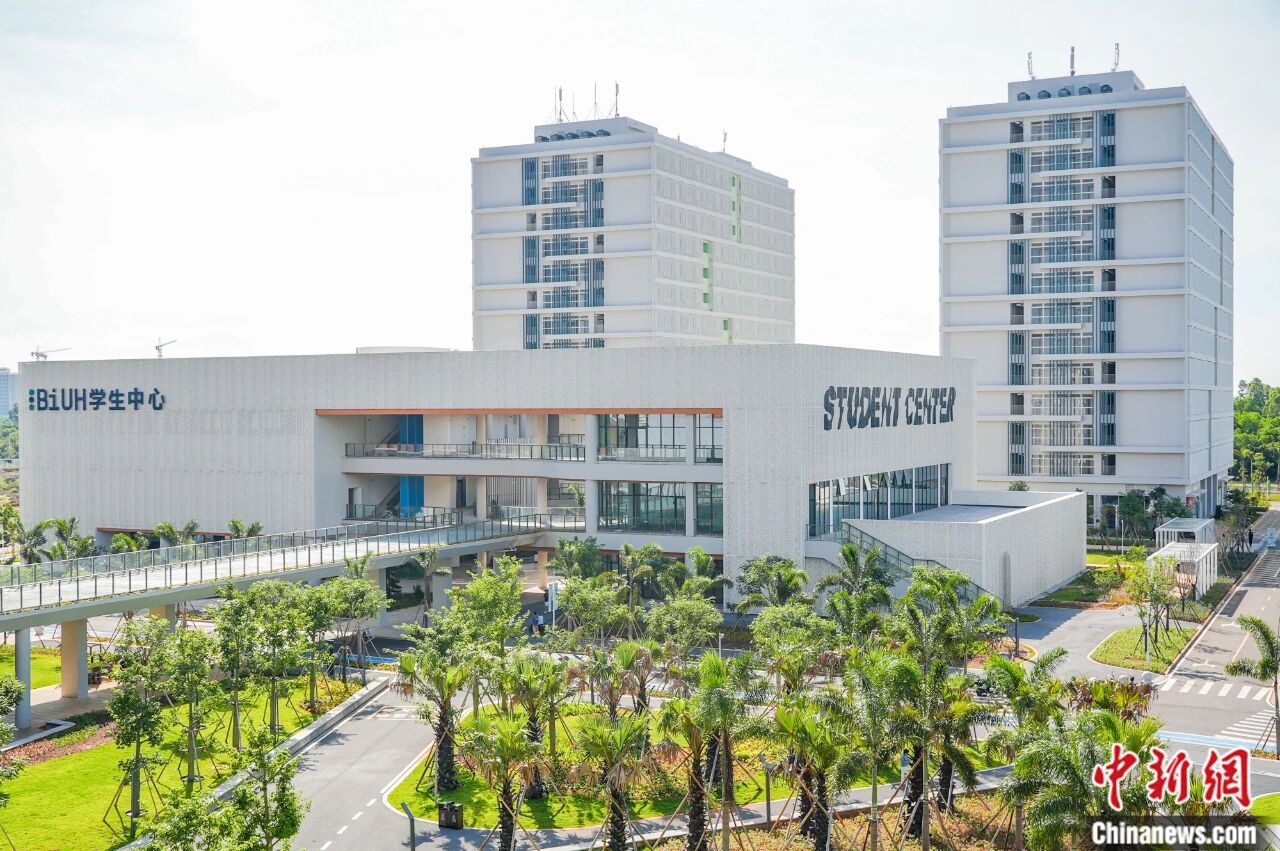 海南比勒费尔德应用科学大学，太宝藏了吧！