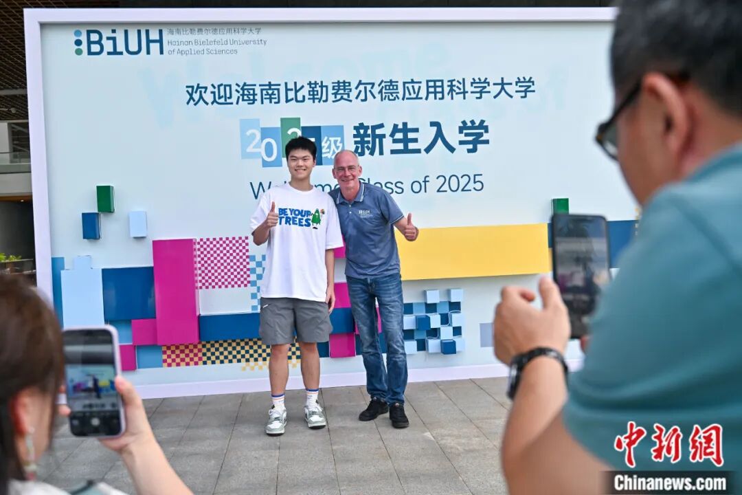 海南比勒费尔德应用科学大学，太宝藏了吧！