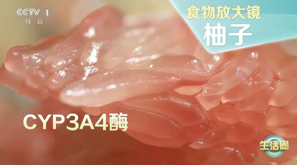 柚子全身都是宝，但这样吃相当于“服毒”！