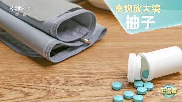 柚子全身都是宝，但这样吃相当于“服毒”！