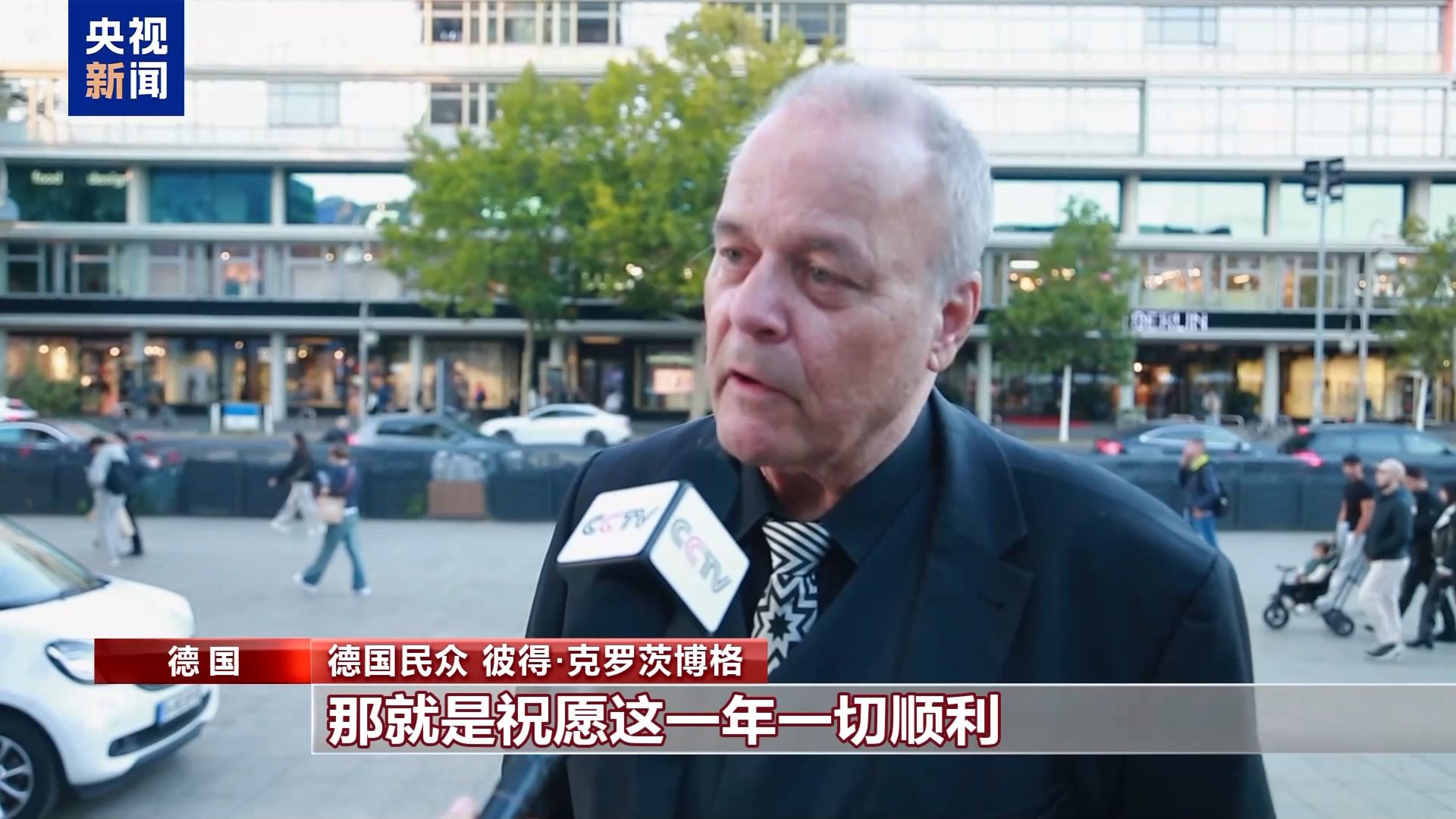 多国举办庆中秋节活动 中外宾客齐聚一堂感受中国传统文化