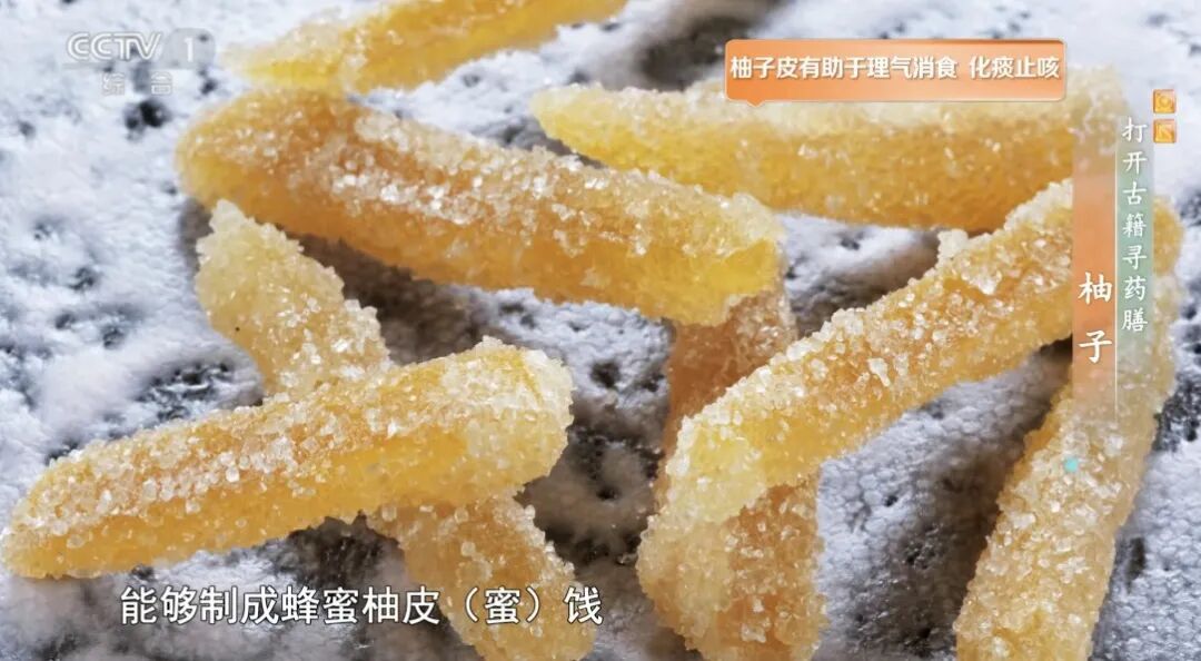 柚子全身都是宝，但这样吃相当于“服毒”！