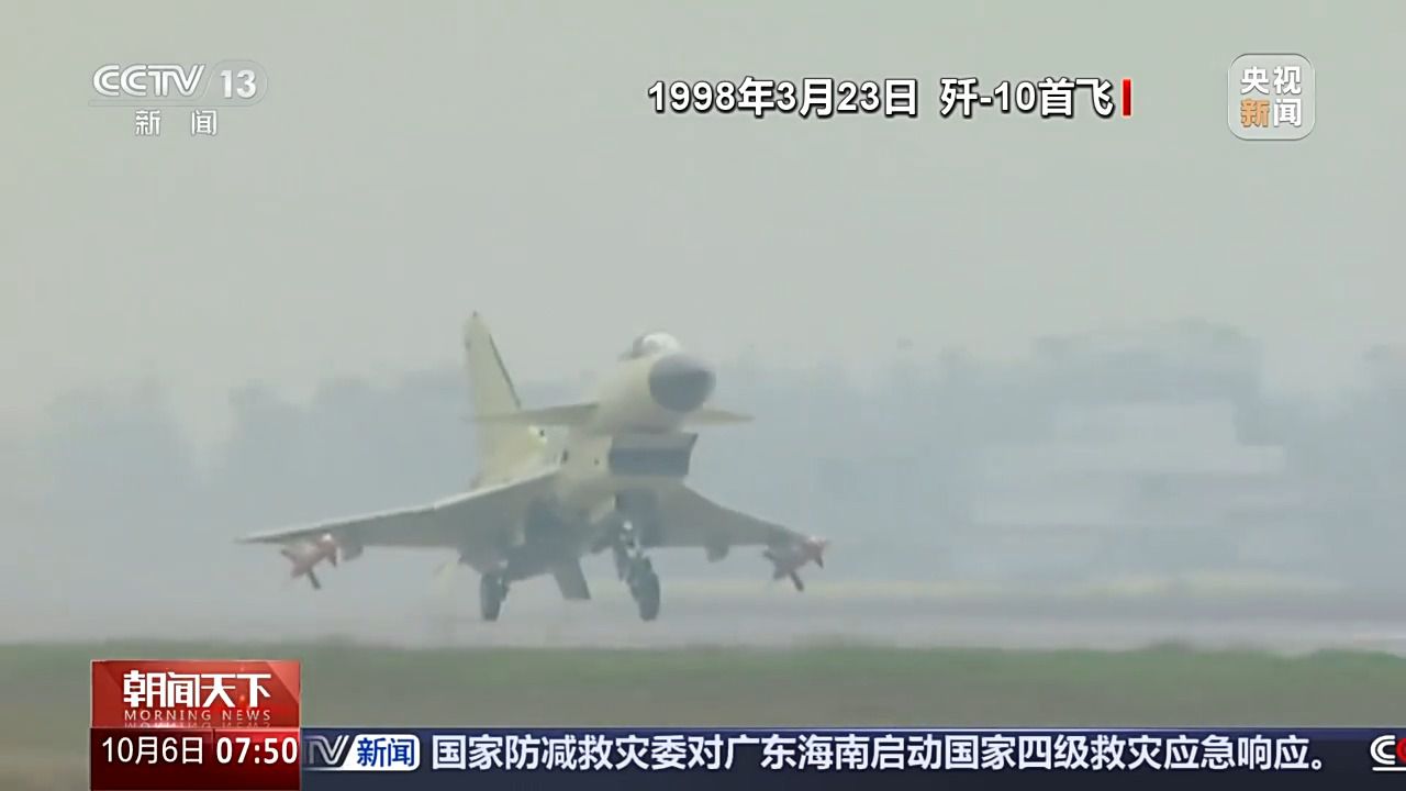 歼-10系列飞机有哪些优越性能？总师详解
