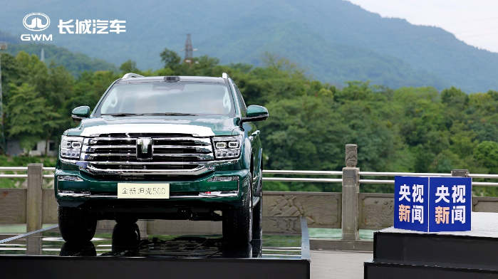 长城 Hi4 技术体系斩获“科学技术奖特等奖”  喜报传遍都江堰