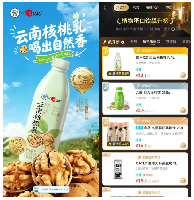 洽洽食品三季报解读：业绩保持平稳，新品新渠道成关键引擎