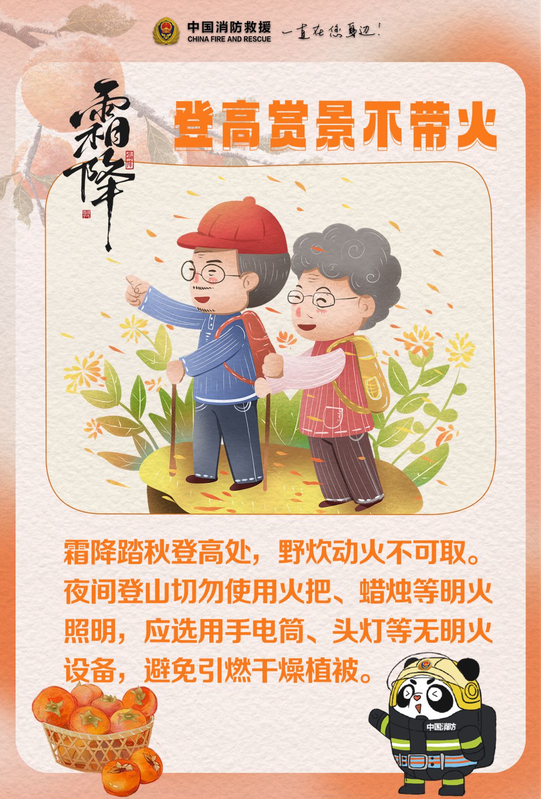 花样取暖设备齐上阵,这样的日子怎么过才安全?