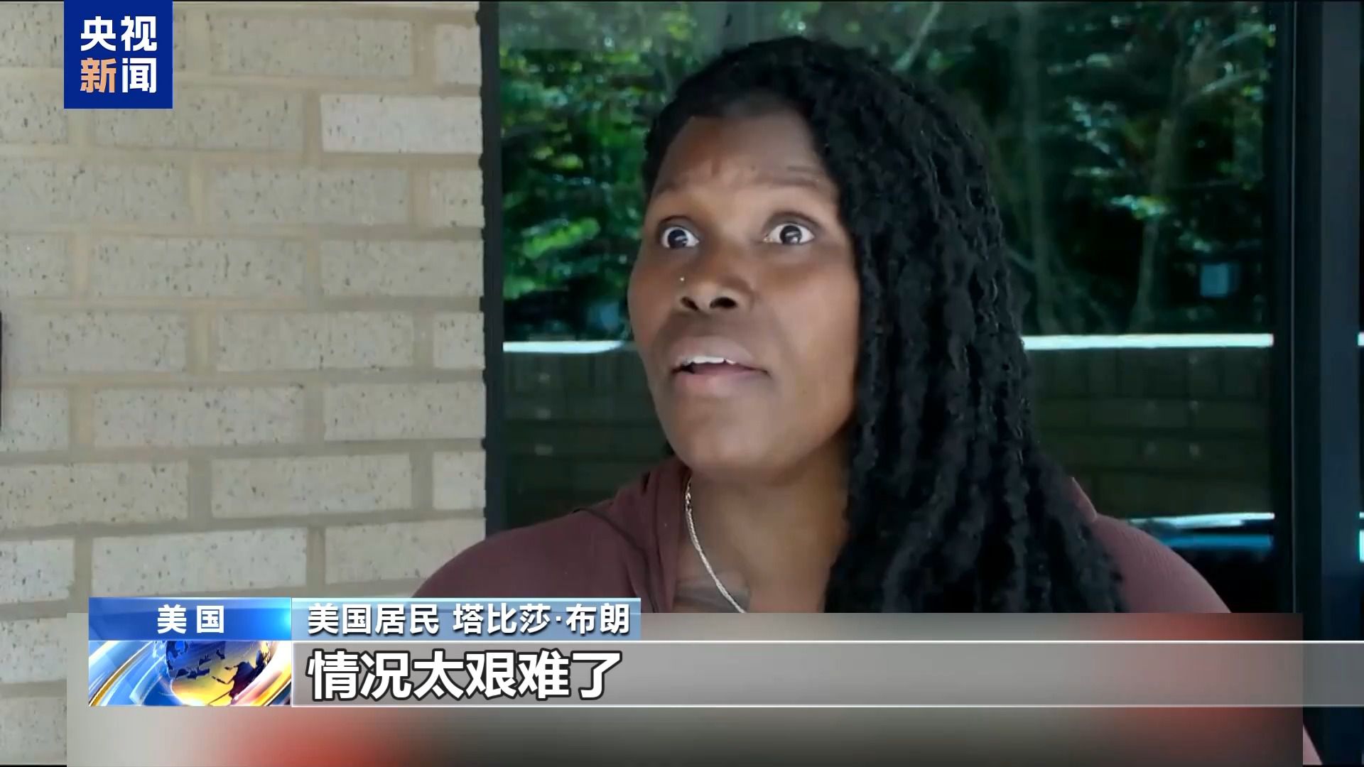 美政府“停摆”致食品券面临停发 4200万低收入者生活陷困境