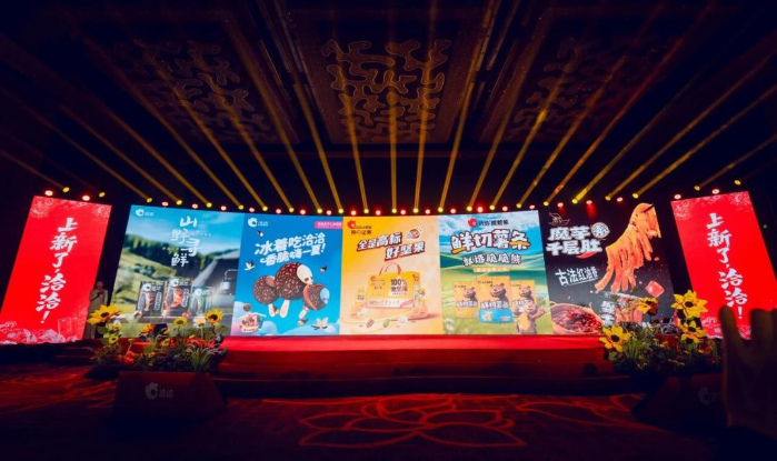 洽洽食品三季报解读：业绩保持平稳，新品新渠道成关键引擎