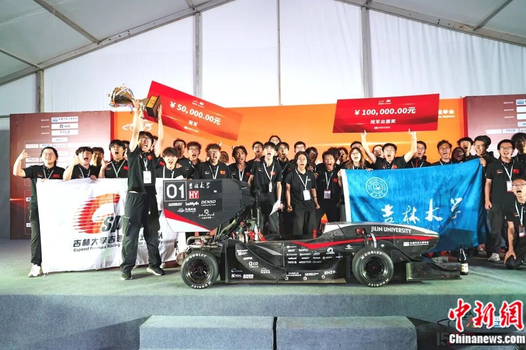 吉林大学,太宝藏了吧!