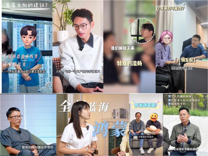 1024致敬鸿蒙开发者：鸿蒙生态全速进击背后的真正主角