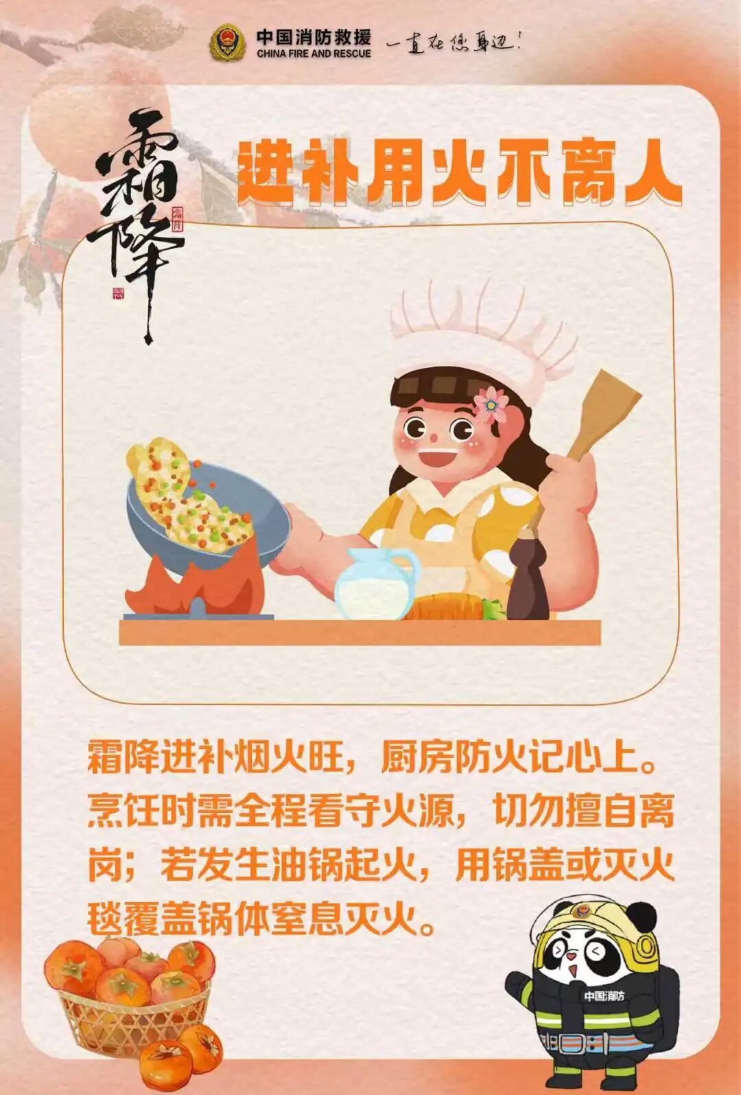 花样取暖设备齐上阵,这样的日子怎么过才安全?