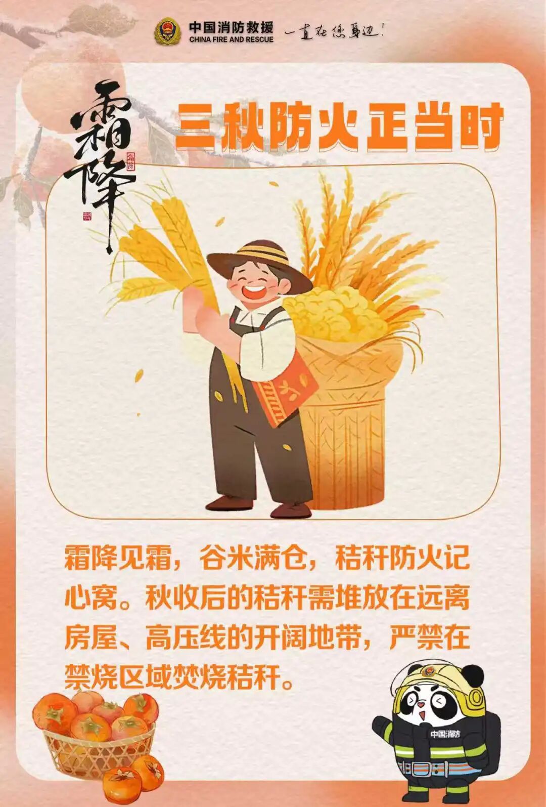 花样取暖设备齐上阵,这样的日子怎么过才安全?