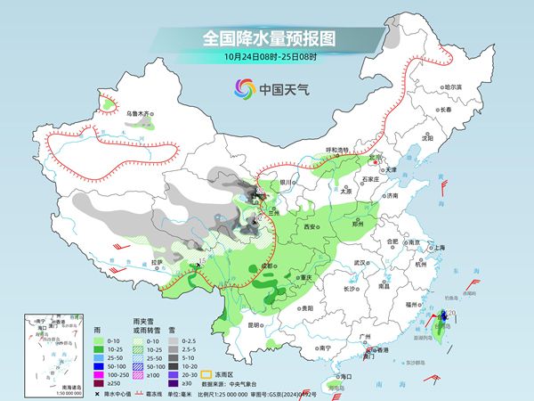 中东部大部地区降水稀少 明起冷空气影响北方局地降温8℃以上