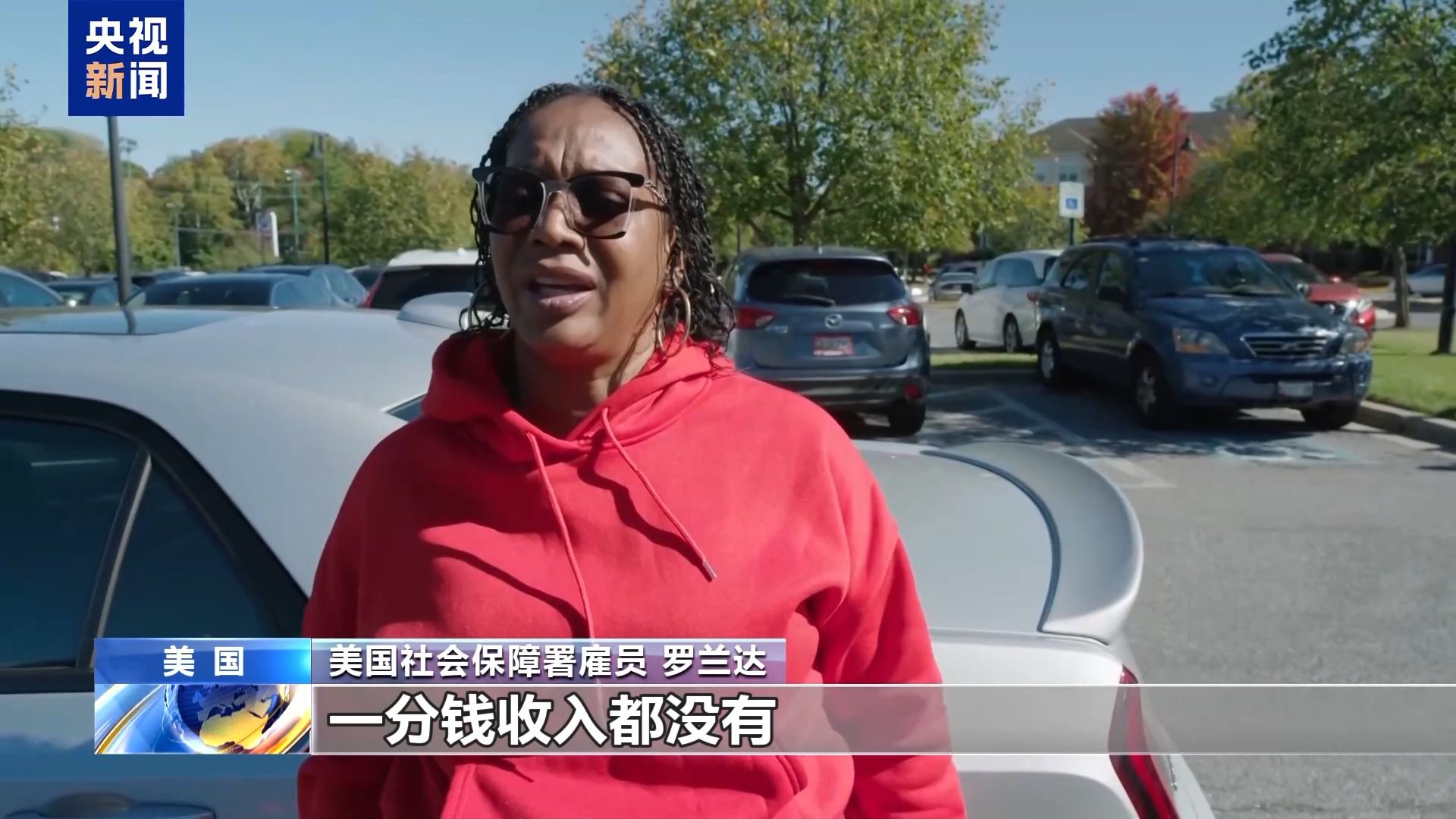 美政府“停摆”第22天 联邦雇员领救济 两党继续打嘴仗