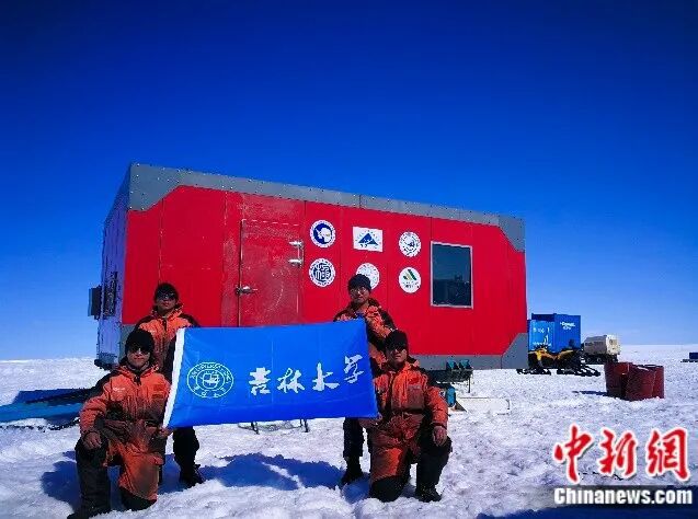 吉林大学,太宝藏了吧!